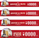 价格标签