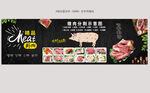 猪肉分割图