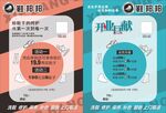 洗鞋