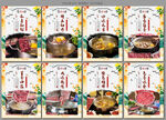 潮汕牛肉火锅