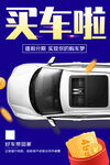 汽车