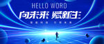 科技KV