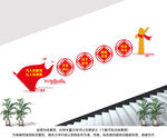党建楼梯文化墙