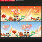 读书