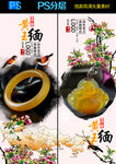 珠宝广告
