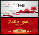 中国风水墨山水