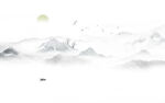 水墨石纹山水
