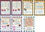 贵州特色小吃餐饮海报未转曲