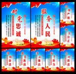 人民公安