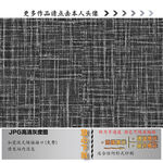 肌理纹