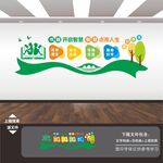 读书学习励志标语展板海报文化墙