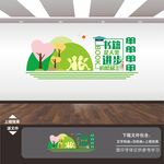 读书学习励志标语展板海报文化墙