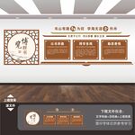 图书室展板标语海报挂画