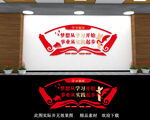党建书屋