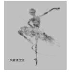 芭蕾舞