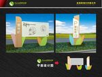 中式校园宣传栏 停车场标识