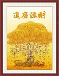 发财树