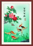 富贵有余