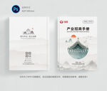 古典封面