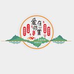 邻里文化