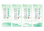 廉政廉洁文化