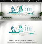 廉政文化墙