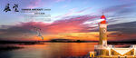 灯塔旅游