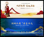 中国风国潮水墨山水