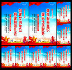 文明单位