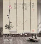 荷花门帘