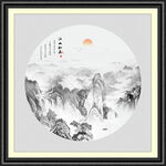 新中式水墨画