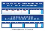 高铁开工仪式模板
