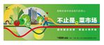 农贸主画面