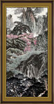 泰山 