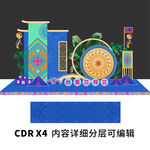 三月三美陈