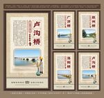 中国四大名桥