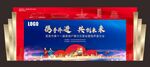 活动龙门架
