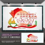端牢中国饭碗