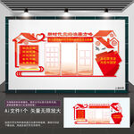 治疆方略
