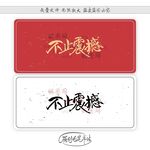不止震撼