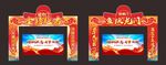 高考中考誓师大会背景门头拱门