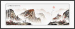 山水国画