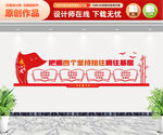 四个坚持扭住