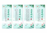 关爱老人展板