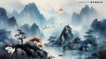 水墨山水画