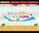 让心灵沐浴阳光