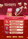金店 黄金首饰