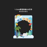 儿童牙科拍照墙