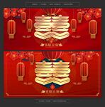 婚庆