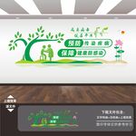 校园学校社区预防传染病展板